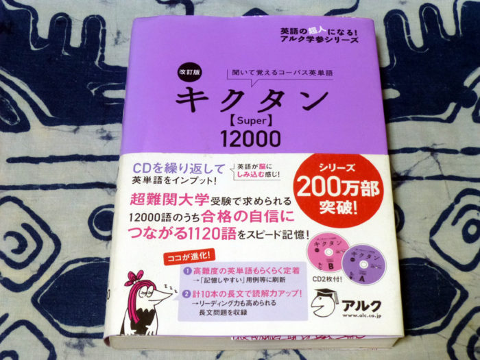 キクタンの種類は 各シリーズの特徴や違いなど詳しく解説 エイカイワ