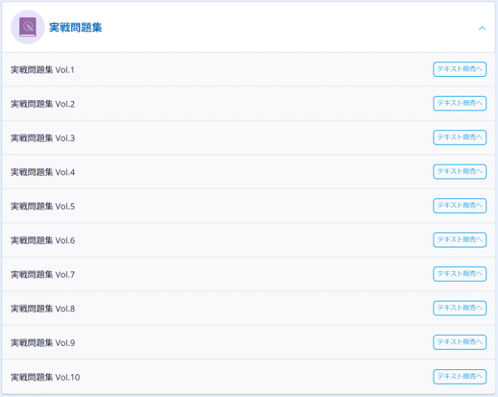 スタディサプリENGLISH TOEIC Lu0026R TEST 対策コース 実戦問題集 Vol.1～10 2021 計 【未使用】スタサプENGLISH テキスト＋実践問題集8セット