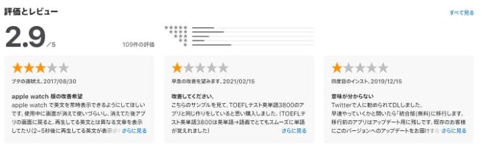 金のフレーズは本とアプリどっちがオススメ 何が違うの わか英語