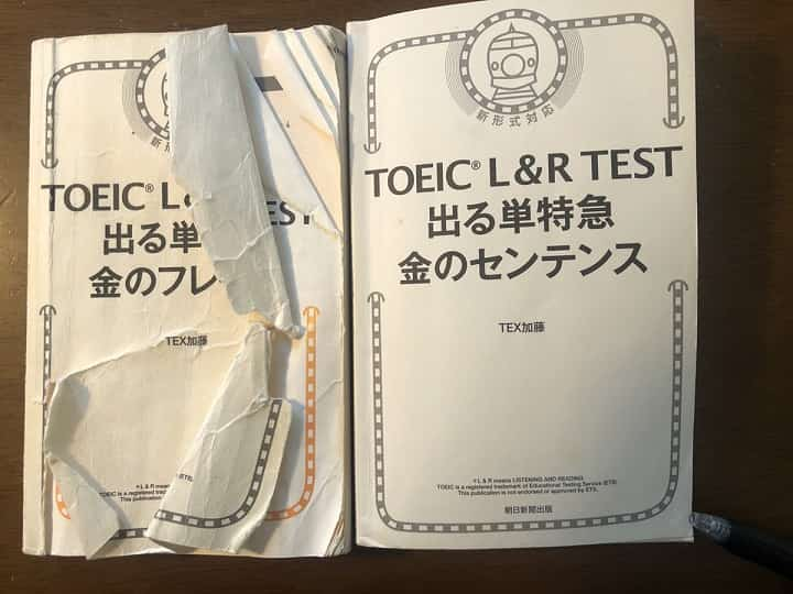 金のフレーズと金のセンテンスの違いは どちらがオススメ わか英語