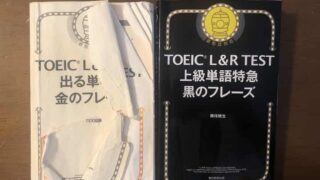 金フレ黒フレ