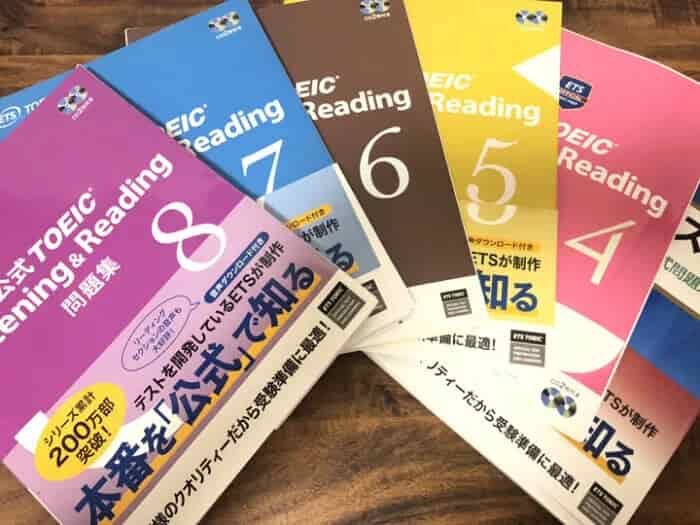 比較】スタディサプリと公式問題集はどっちがオススメ？ | わか英語