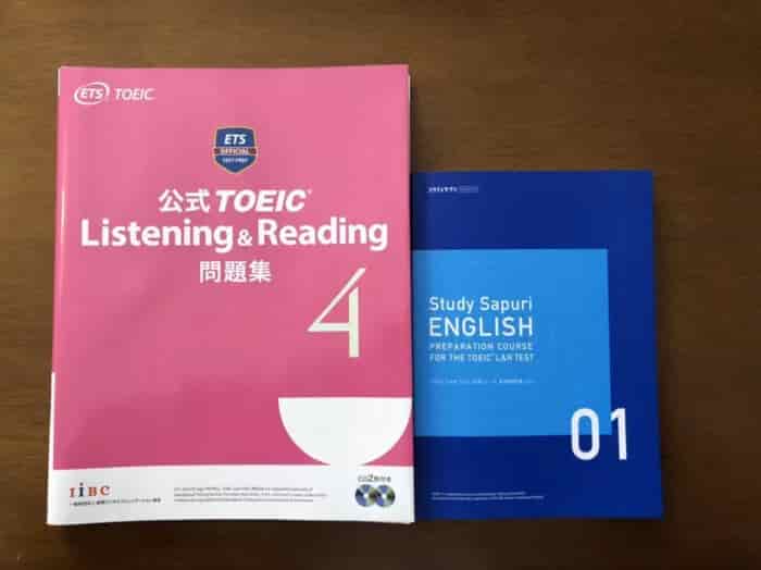 スタディサプリENGLISH TOEIC Lu0026R TEST 対策コース 実戦問題集 Vol.1～10 2021 計 【未使用】スタサプENGLISH テキスト＋実践問題集8セット
